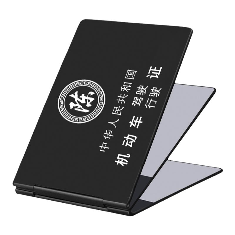 铝合金驾驶证行驶证卡套卡包四卡位二合一时尚私人订制保护套
