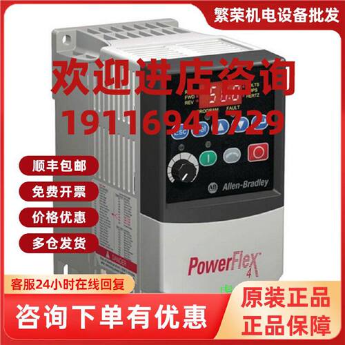 议价22D-B024H204 AB 变频器 罗克韦尔处理器22DB024H204 正品全