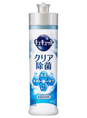 花王家用果蔬果香220ml洗洁精