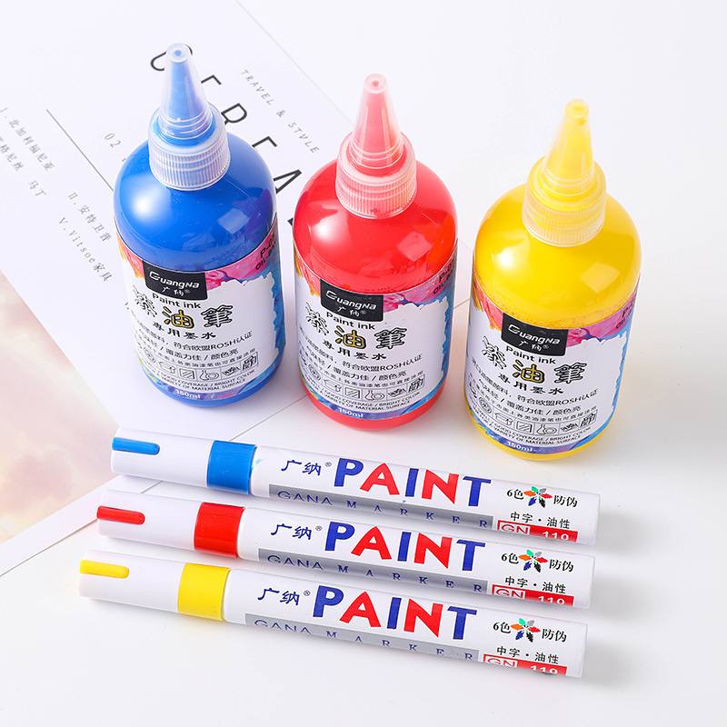 广纳油性油漆笔墨水记号笔150ML笔墨油水补充彩色漆大容量防水液