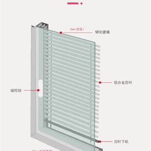 单玻璃磁控百叶窗铝合金内置中空磁吸百叶家用卫生间厨房升降窗帘