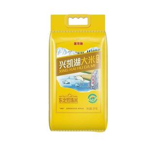 金龙鱼兴凯湖东北珍珠米5kg家用大米10斤软糯香甜