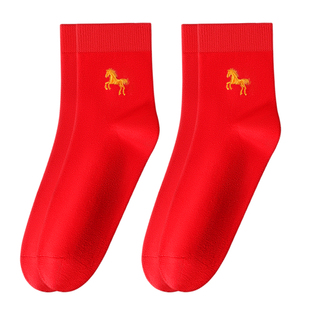 浪莎马年本命年红袜子男士纯棉女款红色棉袜子结婚中筒袜秋冬新款