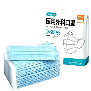 口罩一次性医疗医用外科单独包装独立正品官方旗舰店薄款透气防晒