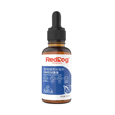 RedDog红狗宠物鱼油50ml