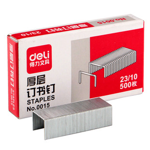 订书钉得力0015不锈钢小号十10号通用型订书机钉24/6厚层12大号订书针包邮
