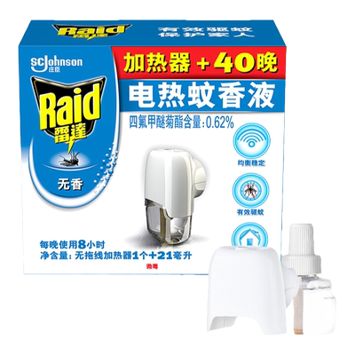 雷达电热蚊香液1瓶补充家用套装