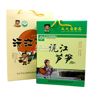 湖南益阳特产文哈子沅江芦笋礼品芦苇笋礼盒包装菜酸脆爽自然湖区