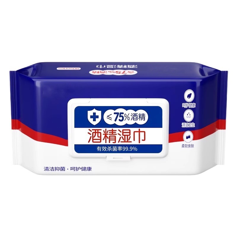 酒精湿纸巾加量家用过滤纸巾一次性清洁擦手大包免洗酒精湿巾
