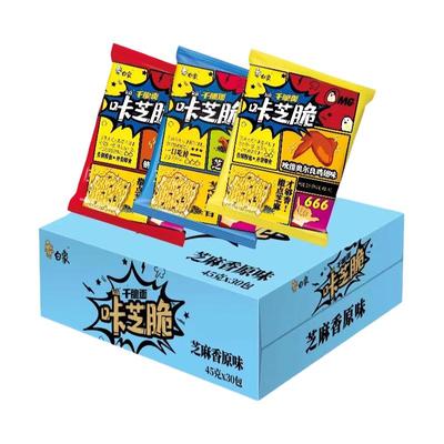 白象干脆面怀旧方便面童年小零食休闲小吃白象咔芝脆干吃面袋装