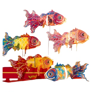 新年春节元宵马年炫彩非遗锦鲤鱼灯笼手工diy金鱼灯儿童材料拍照