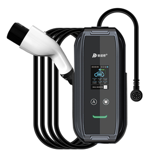 普诺得220V7/11kw新能源车二合一便携式随车充赛博充电桩枪比亚迪
