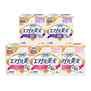 苏菲进口卫生巾美金日夜组5包装姨妈巾进口美金干爽尤妮佳官方