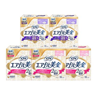 苏菲进口美金日夜包装30cm卫生巾