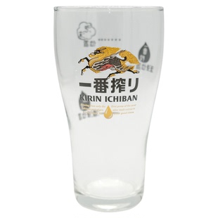 麒麟一番榨啤酒杯品脱杯玻璃杯复古黑啤酒精品酒具精酿日式包邮