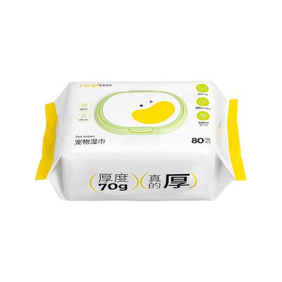 椰香抑菌清洁宠物湿巾猫狗通用