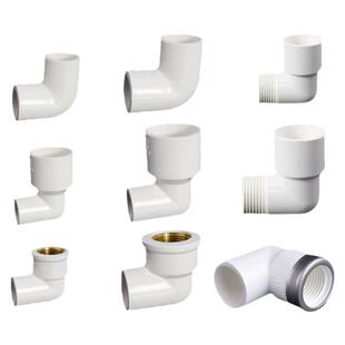 PVC给水管异径弯头 自来水管90°4分6分1寸20转25 32 50接头配件