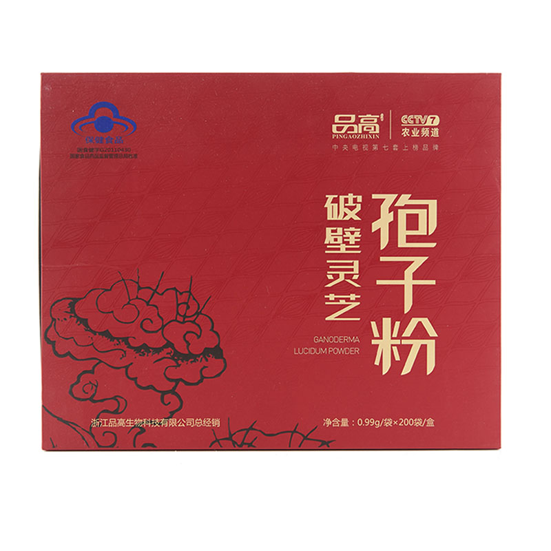品高有机破壁灵芝孢子粉中老年