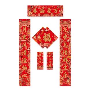 有礼有节故宫文化宫里上新对联2026年春节中国风福字马年创意春联