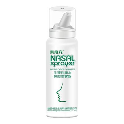 索维克成人海水鼻腔喷雾60ml