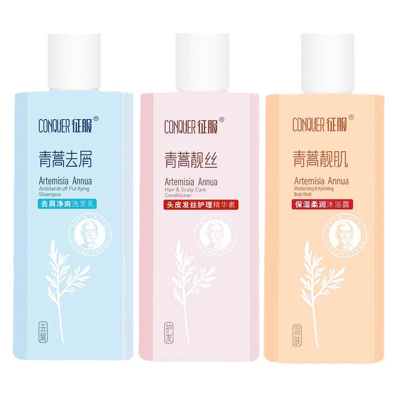 三合一旅行装！征服旅行套装