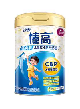 新客送480g】伊利qq星榛高奶粉4段儿童成长高钙配方牛奶粉4段700g