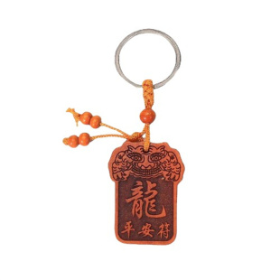 旺财运桃木十二生肖钥匙扣挂件护身符保平安汽车钥匙链挂饰礼物