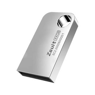 捷速优高速正品u盘大容量可插音响车载usb手指优盘防水定制刻字