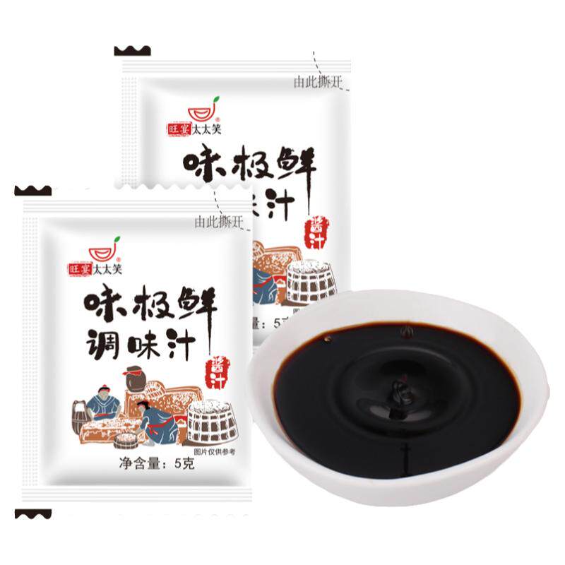 商用小包味极鲜5g*1000包