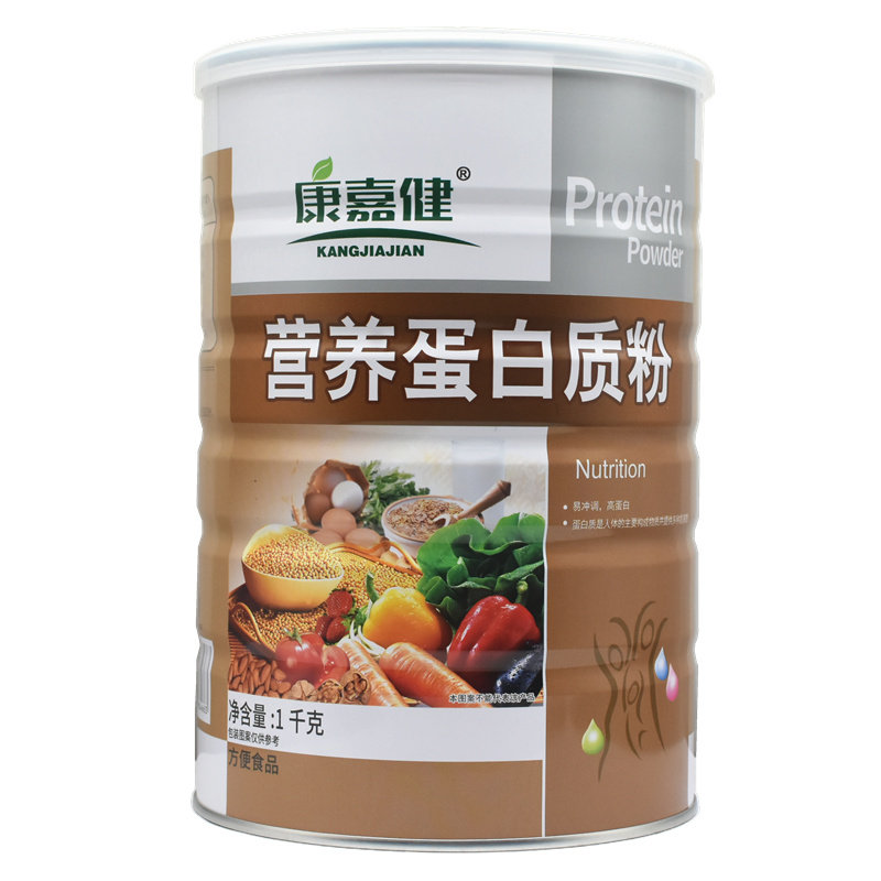 发2罐康嘉健营养蛋白质粉