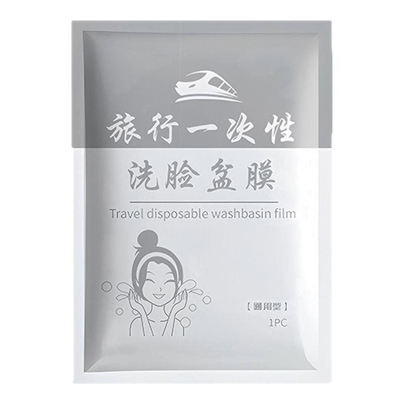 酒店隔脏膜旅行一次性洗脸盆膜