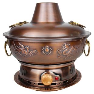 铜火锅电炭两用铜锅火锅纯紫铜老式插电老北京铜火锅炉分体式商用
