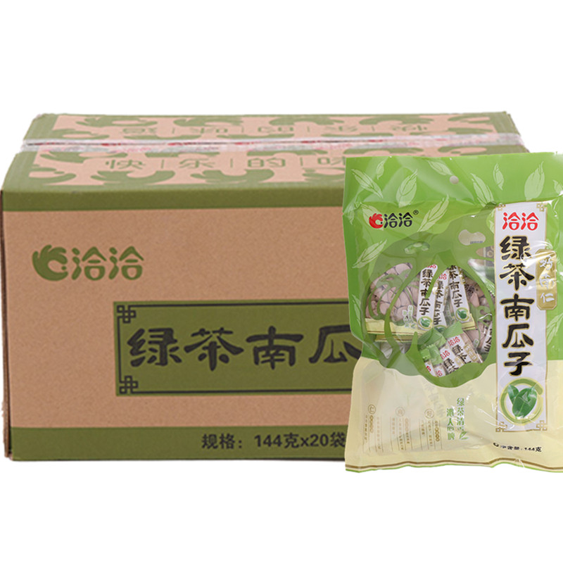 洽洽好南仁南瓜子绿茶味茶瓜子144g*20袋 恰恰休闲小零食炒货