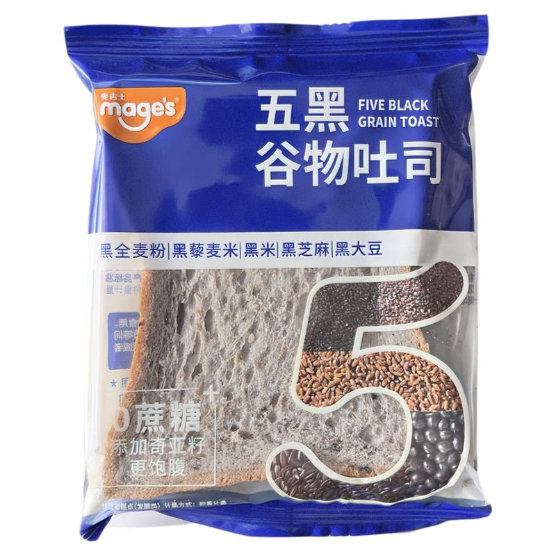五黑面包吐司麦吉士饱腹