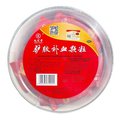 【九芝堂】驴胶补血颗粒20g*20袋/盒补血调经益气气血两虚贫血