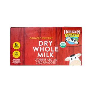 【临期】HORIZON美国进口成人奶粉870g*2礼盒装 效期至26年5月20