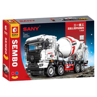森宝712016-037积木三一重工系列挖掘搅拌起重机拼装拼插玩具模型