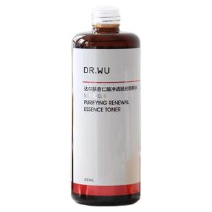DR.WU达尔肤杏仁酸抛光水去闭口角质湿敷水去粉刺精粹水爽肤水