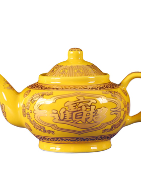 陶瓷黄招财酒壶茶壶家用佛堂寺庙