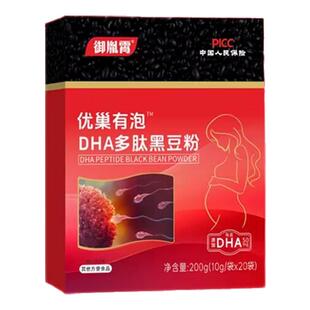 孕妇黑豆浆粉备孕养卵泡提高卵子质量