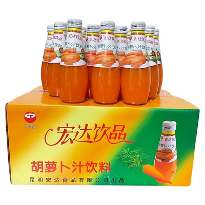 云南特产饮料宏达牌胡萝卜汁饮料休闲果蔬汁正品200mlx24瓶