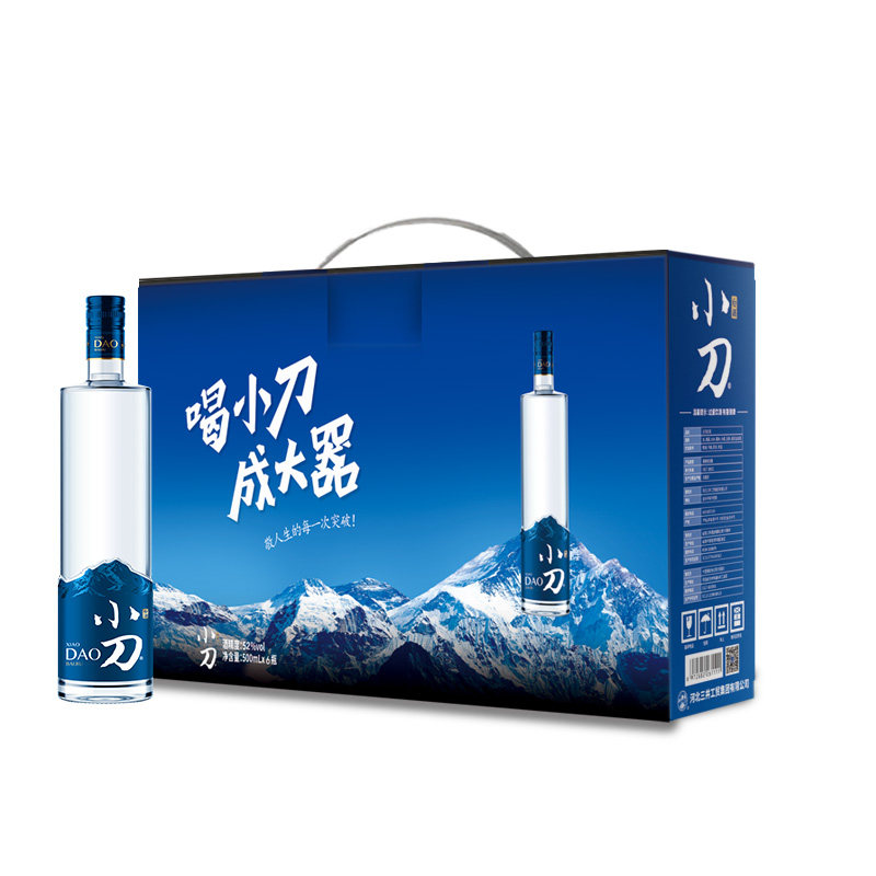 小刀52度系列蓝刀礼盒装