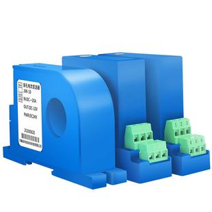 交流电流变送器模块4-20mA开合穿孔485霍尔三相交直流电压传感器