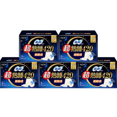 苏菲超熟睡柔棉感卫生巾8片×5包
