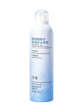 玻尿酸补水保湿爽肤水妆前保湿化妆水小分子大容量补水喷雾护肤水