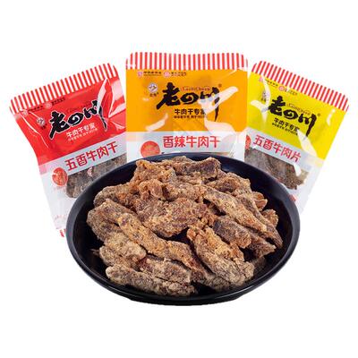 金角老四川牛肉干重庆特产