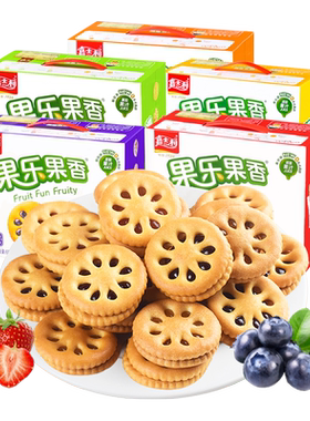 果酱夹心饼干嘉士利整箱特价