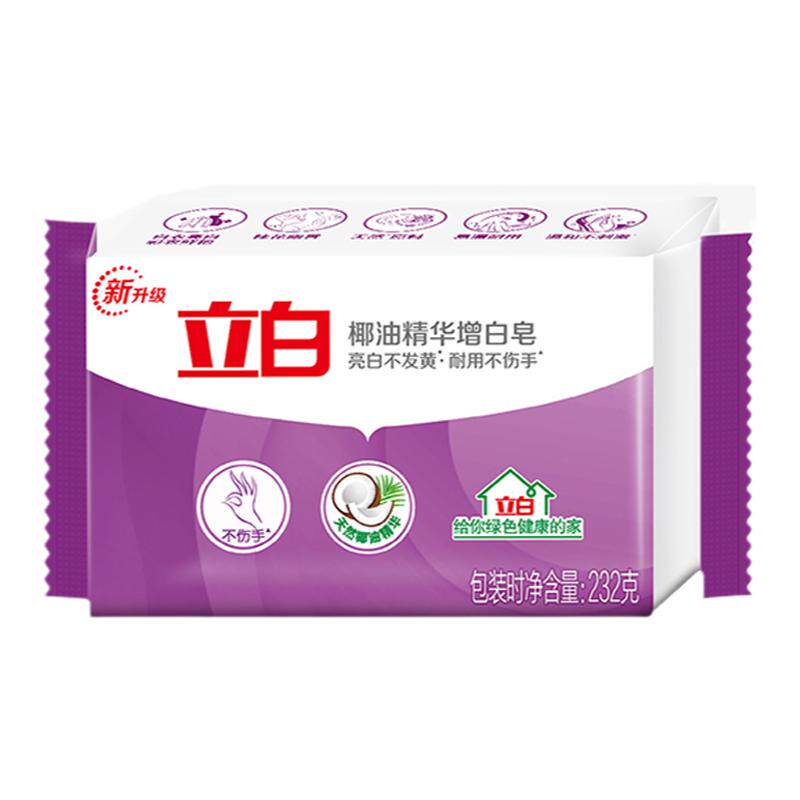 立白增白皂新椰油精华洗衣皂肥皂