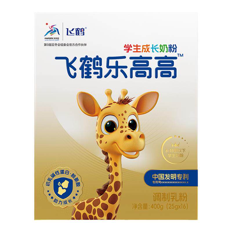 飞鹤乐高高学生成长奶粉400g