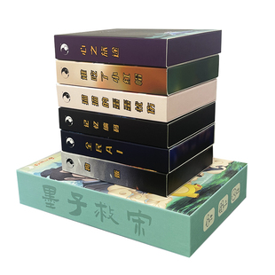 儿童剧本杀新手入门小学生推理剧本桌游游戏3-4人无需主持8-12岁